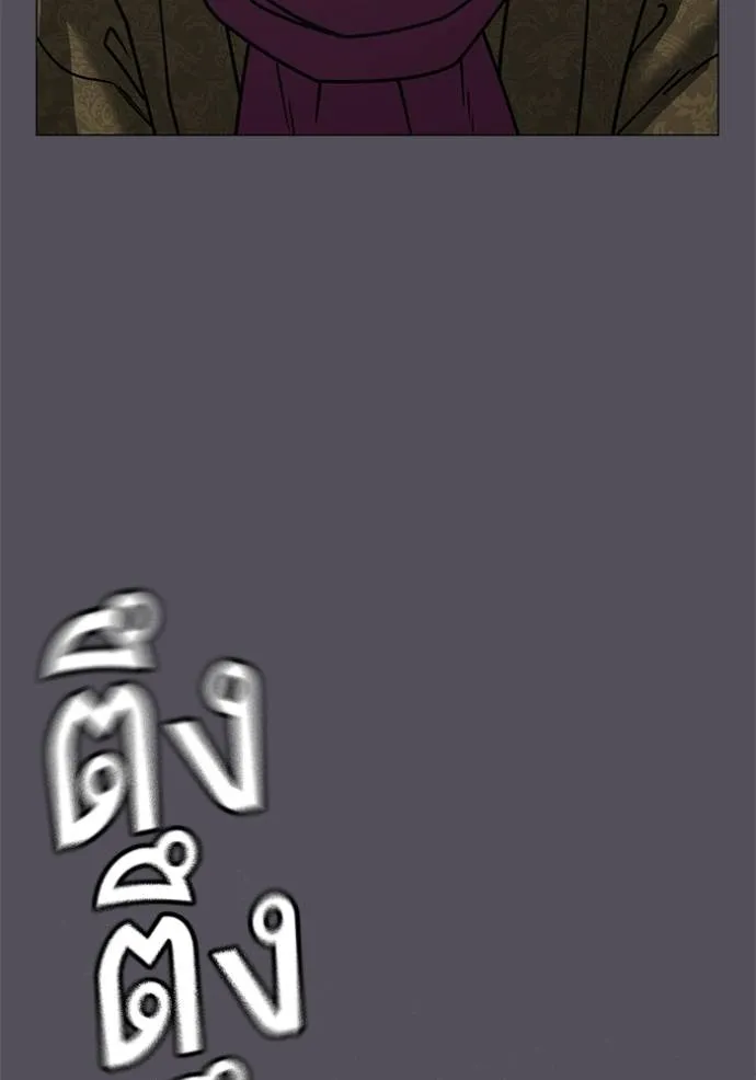 reality ตอนที่ 148 รูปที่ 88