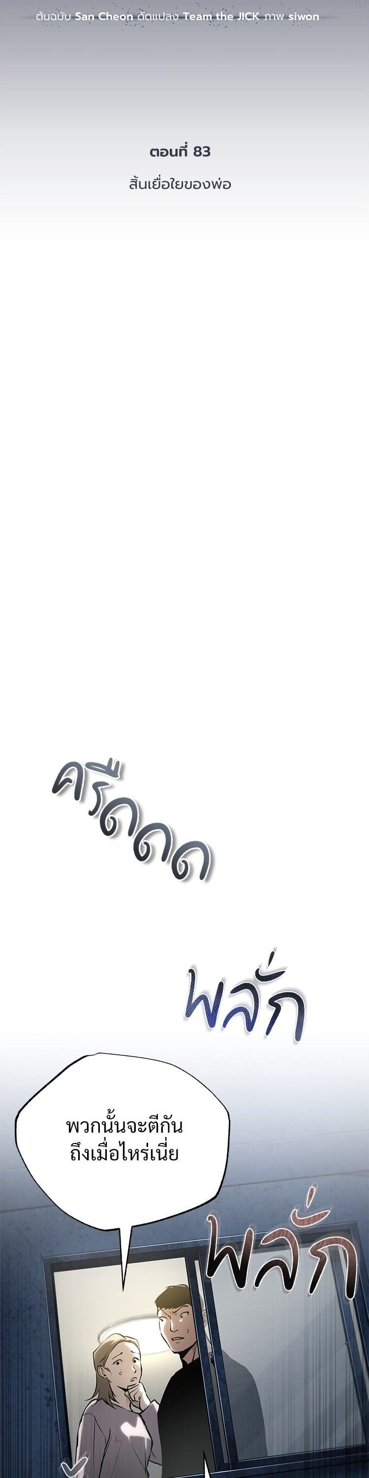 Manga-lc-com อ่านมังงะ อ่านการ์ตูน ออนไลน์ ฟรี Devil Returns To School Days ตอนที่ 1 2 3 4 5 6 7 8 9 10 11 12 13 14 ฟรี ไม่มีโฆษณา Manga-lc - อ่าน มังงะ อ่าน การ์ตูน ออนไลน์ อ่านมังงะ ฟรี