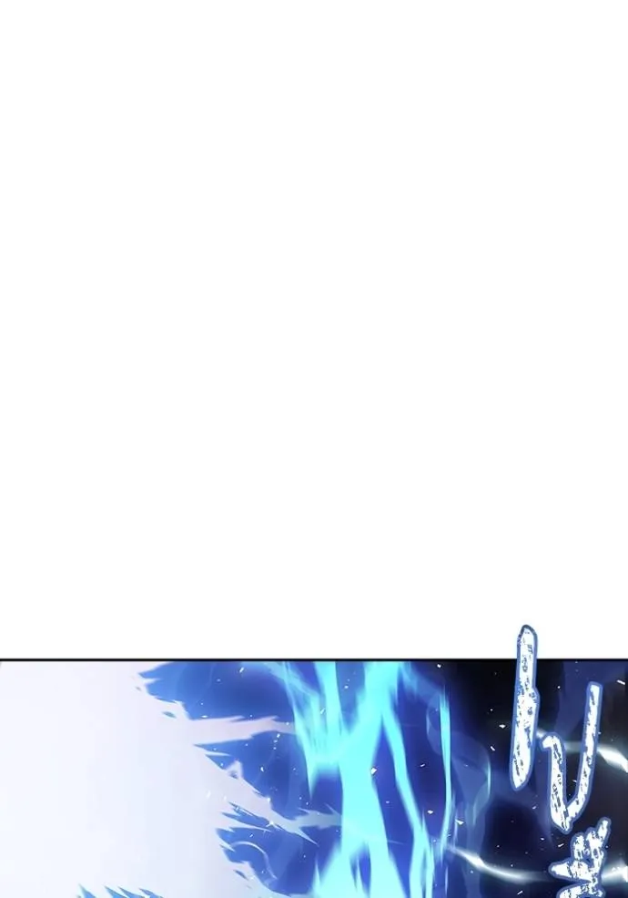 ทาวเวอร์ออฟก๊อด หอคอ ตอนที่ 641 รูปที่ 124