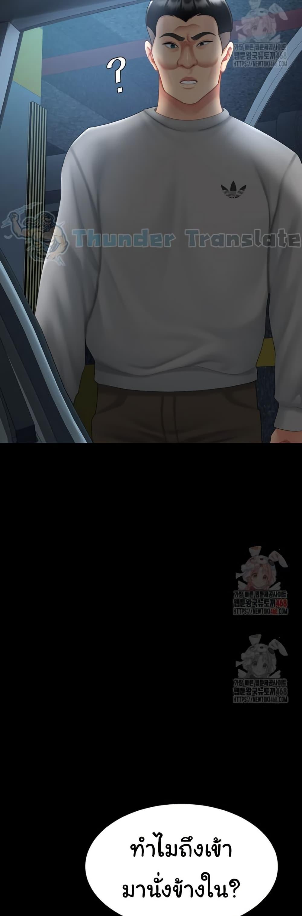 Doujin-Lc- อ่าน โดจิน มังฮวา เกาหลี ญี่ปุ่น จีน แปลไทย Go Ahead, Mom ตอนที่ 1 2 3 4 5 6 7 8 9 10 11 12 13 14 ฟรี ไม่มีโฆษณา อ่าน โดจิน Manhwa เกาหลี ญี่ปุ่น จีน เรามีครบ คัดมาให้เน้นๆ โดจิน 18+ รับประกันความฟินโดย  Doujin Lc