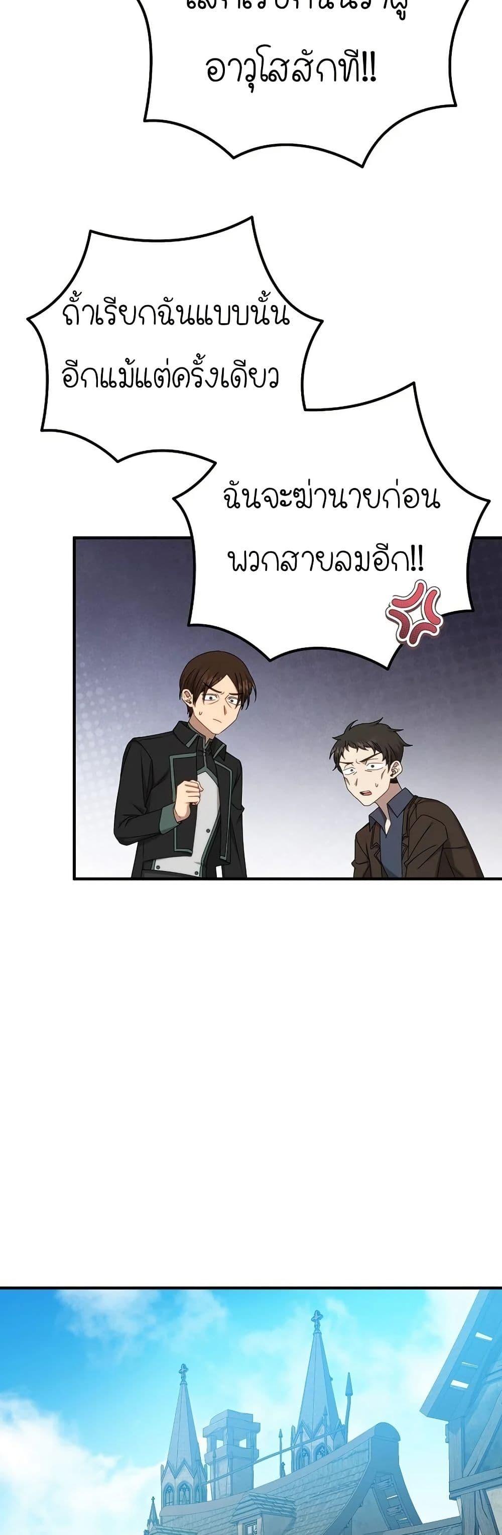 Manga-lc-com อ่านมังงะ อ่านการ์ตูน ออนไลน์ ฟรี Isn’s This Inside the Game ตอนที่ 1 2 3 4 5 6 7 8 9 10 11 12 13 14 ฟรี ไม่มีโฆษณา Manga-lc - อ่าน มังงะ อ่าน การ์ตูน ออนไลน์ อ่านมังงะ ฟรี