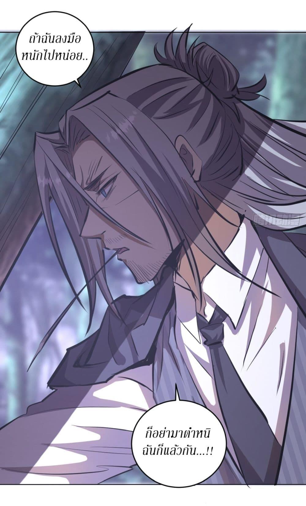 Manga-lc-com อ่านมังงะ อ่านการ์ตูน ออนไลน์ ฟรี King star emperor ตอนที่ 1 2 3 4 5 6 7 8 9 10 11 12 13 14 ฟรี ไม่มีโฆษณา Manga-lc - อ่าน มังงะ อ่าน การ์ตูน ออนไลน์ อ่านมังงะ ฟรี