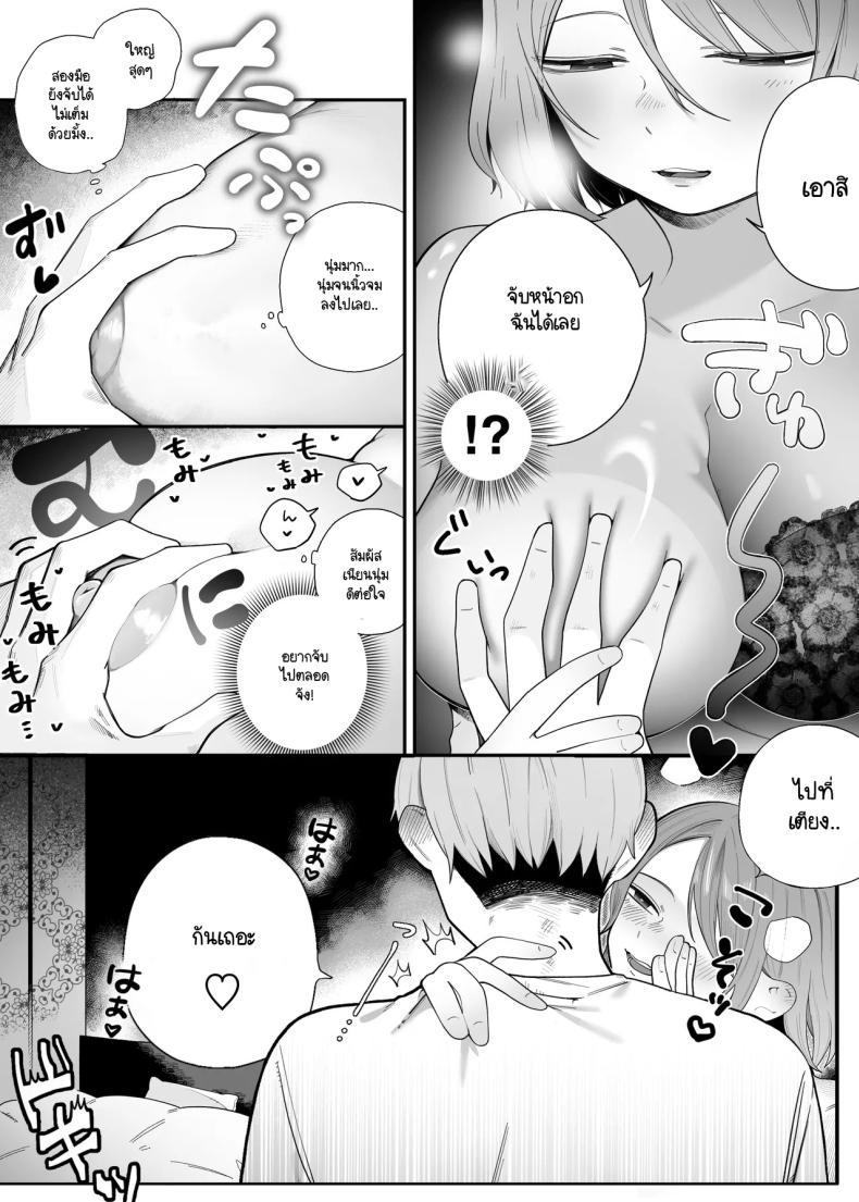 Doujin-Lc- อ่าน โดจิน มังฮวา เกาหลี ญี่ปุ่น จีน แปลไทย คนที่ไม่คิดว่าจะได้เจอ [Edamunio] Idol sotsugyō shita oshi to apuri de matchingu suru hanashi ตอนที่ 1 2 3 4 5 6 7 8 9 10 11 12 13 14 ฟรี ไม่มีโฆษณา อ่าน โดจิน Manhwa เกาหลี ญี่ปุ่น จีน เรามีครบ คัดมาให้เน้นๆ โดจิน 18+ รับประกันความฟินโดย  Doujin Lc