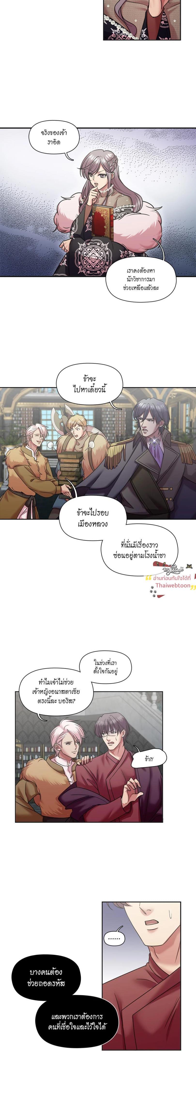 Manga-lc-com อ่านมังงะ อ่านการ์ตูน ออนไลน์ ฟรี I was Reborn as the Villainess’ Father and I Need XXX to Survive! ตอนที่ 1 2 3 4 5 6 7 8 9 10 11 12 13 14 ฟรี ไม่มีโฆษณา Manga-lc - อ่าน มังงะ อ่าน การ์ตูน ออนไลน์ อ่านมังงะ ฟรี