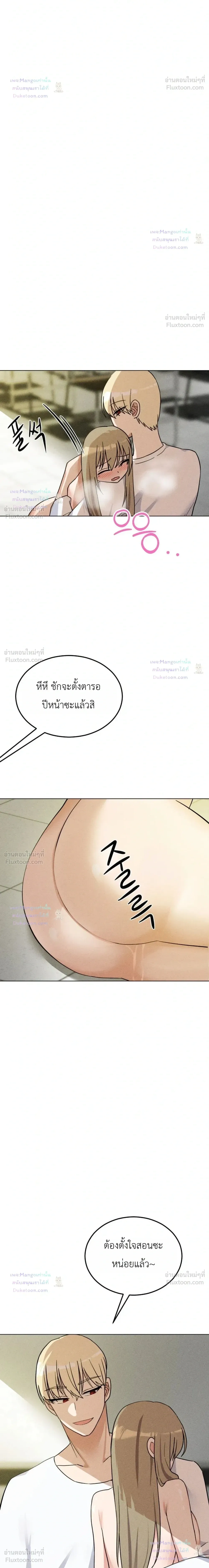 Doujin-Lc- อ่าน โดจิน มังฮวา เกาหลี ญี่ปุ่น จีน แปลไทย Suspicious Tutoring สอนพิเศษสุดเสียว ตอนที่ 1 2 3 4 5 6 7 8 9 10 11 12 13 14 ฟรี ไม่มีโฆษณา อ่าน โดจิน Manhwa เกาหลี ญี่ปุ่น จีน เรามีครบ คัดมาให้เน้นๆ โดจิน 18+ รับประกันความฟินโดย  Doujin Lc