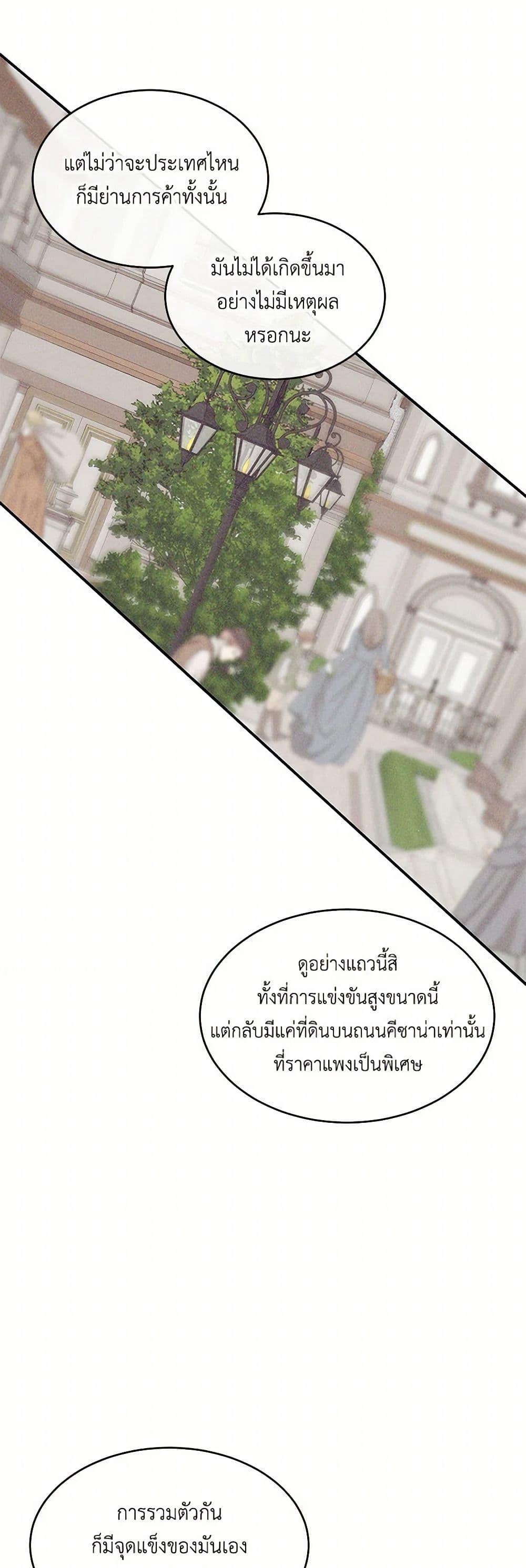 Manga-lc-com อ่านมังงะ อ่านการ์ตูน ออนไลน์ ฟรี The Elegant Sea of Savagery ตอนที่ 1 2 3 4 5 6 7 8 9 10 11 12 13 14 ฟรี ไม่มีโฆษณา Manga-lc - อ่าน มังงะ อ่าน การ์ตูน ออนไลน์ อ่านมังงะ ฟรี