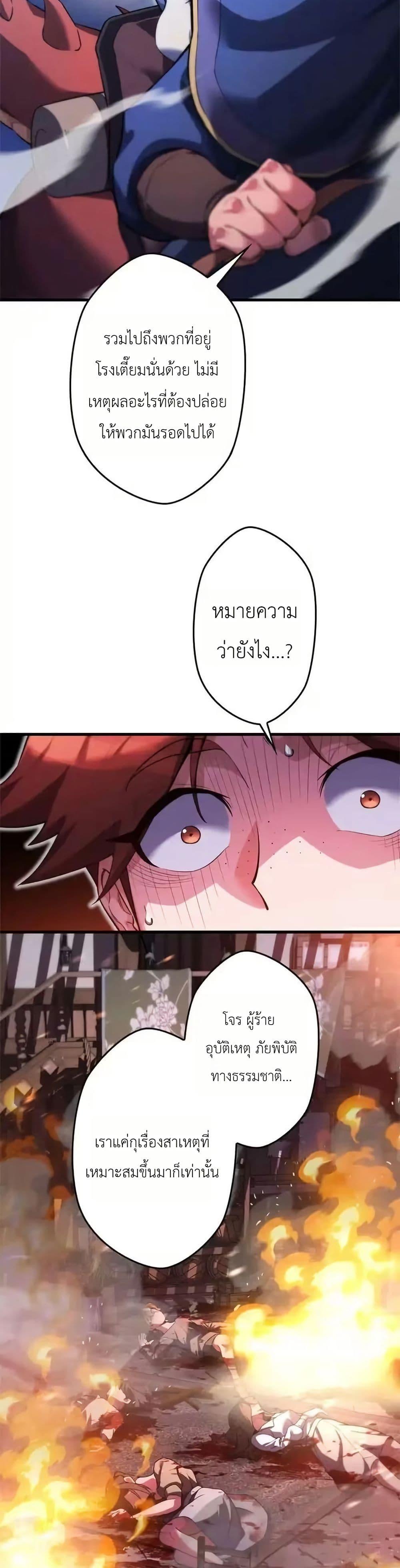 Manga-lc-com อ่านมังงะ อ่านการ์ตูน ออนไลน์ ฟรี Eldomia Era The Reincarnated Vengeful ตอนที่ 1 2 3 4 5 6 7 8 9 10 11 12 13 14 ฟรี ไม่มีโฆษณา Manga-lc - อ่าน มังงะ อ่าน การ์ตูน ออนไลน์ อ่านมังงะ ฟรี