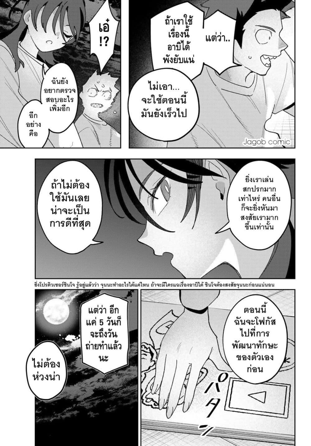 Manga-lc-com อ่านมังงะ อ่านการ์ตูน ออนไลน์ ฟรี Idolatry ตอนที่ 1 2 3 4 5 6 7 8 9 10 11 12 13 14 ฟรี ไม่มีโฆษณา Manga-lc - อ่าน มังงะ อ่าน การ์ตูน ออนไลน์ อ่านมังงะ ฟรี