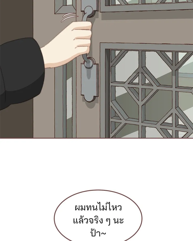 เพียงลมหนาว ตอนที่ 1 รูปที่ 19