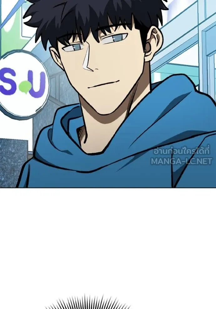 ราชาแห่งอ็อกทากอน ตอนที่ 165 รูปที่ 85