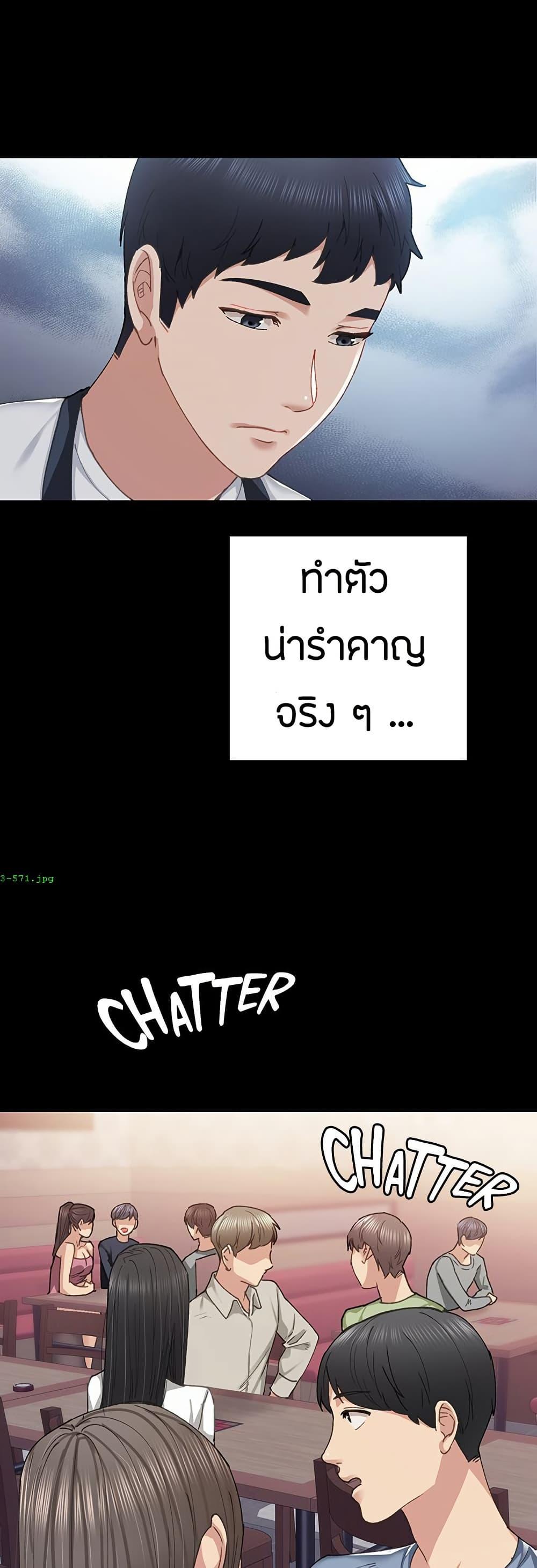 Doujin-Lc- อ่าน โดจิน มังฮวา เกาหลี ญี่ปุ่น จีน แปลไทย Teaching Practice ตอนที่ 1 2 3 4 5 6 7 8 9 10 11 12 13 14 ฟรี ไม่มีโฆษณา อ่าน โดจิน Manhwa เกาหลี ญี่ปุ่น จีน เรามีครบ คัดมาให้เน้นๆ โดจิน 18+ รับประกันความฟินโดย  Doujin Lc