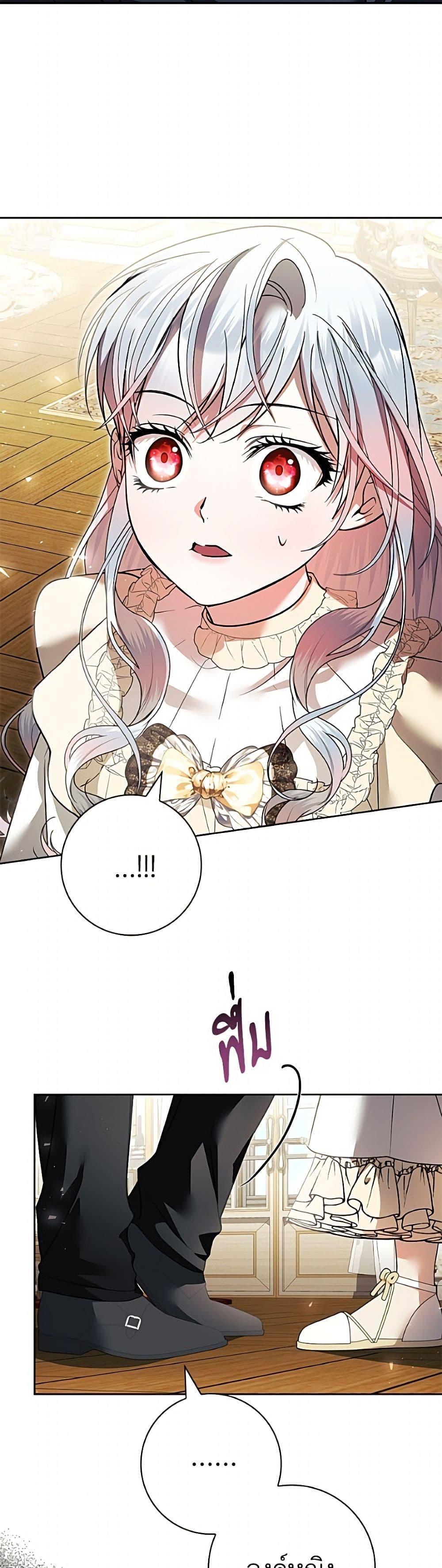 Manga-lc-com อ่านมังงะ อ่านการ์ตูน ออนไลน์ ฟรี I Adopted A Villainous Dad ตอนที่ 1 2 3 4 5 6 7 8 9 10 11 12 13 14 ฟรี ไม่มีโฆษณา Manga-lc - อ่าน มังงะ อ่าน การ์ตูน ออนไลน์ อ่านมังงะ ฟรี