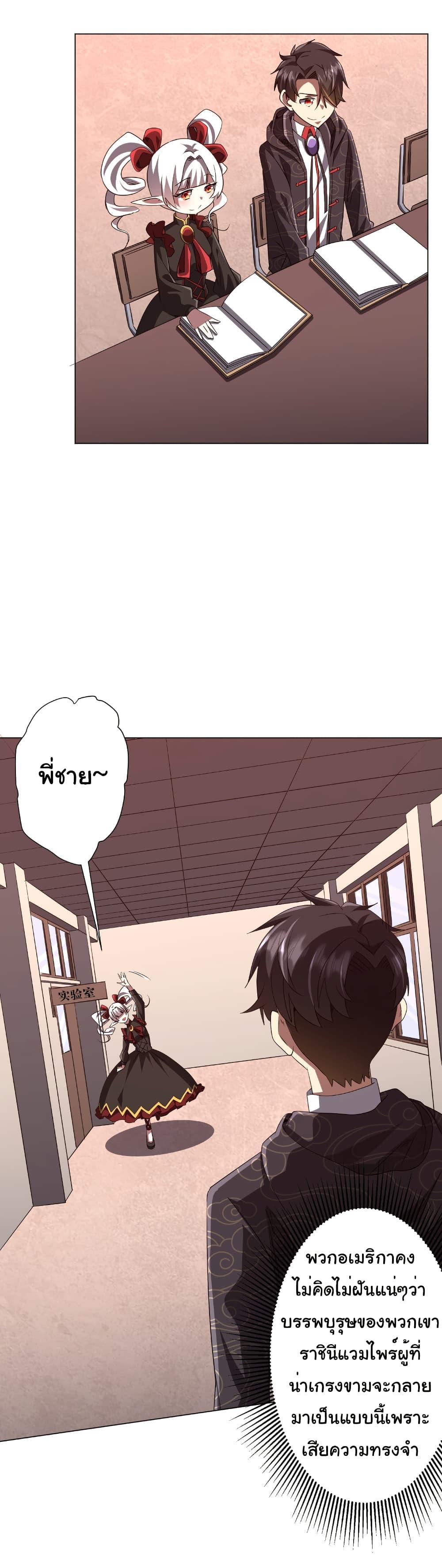 Manga-lc-com อ่านมังงะ อ่านการ์ตูน ออนไลน์ ฟรี Start with Trillions of Coins ตอนที่ 1 2 3 4 5 6 7 8 9 10 11 12 13 14 ฟรี ไม่มีโฆษณา Manga-lc - อ่าน มังงะ อ่าน การ์ตูน ออนไลน์ อ่านมังงะ ฟรี