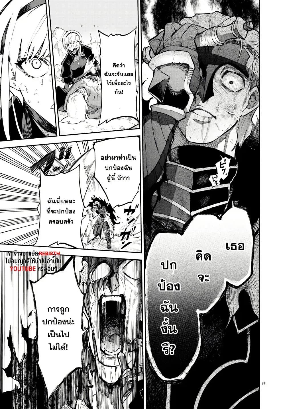 Manga-lc-com อ่านมังงะ อ่านการ์ตูน ออนไลน์ ฟรี Fukushuu Hime Lola – Onee-sama wo Ikenie ni Shita Kono Kuni wa Mou Iranai ตอนที่ 1 2 3 4 5 6 7 8 9 10 11 12 13 14 ฟรี ไม่มีโฆษณา Manga-lc - อ่าน มังงะ อ่าน การ์ตูน ออนไลน์ อ่านมังงะ ฟรี