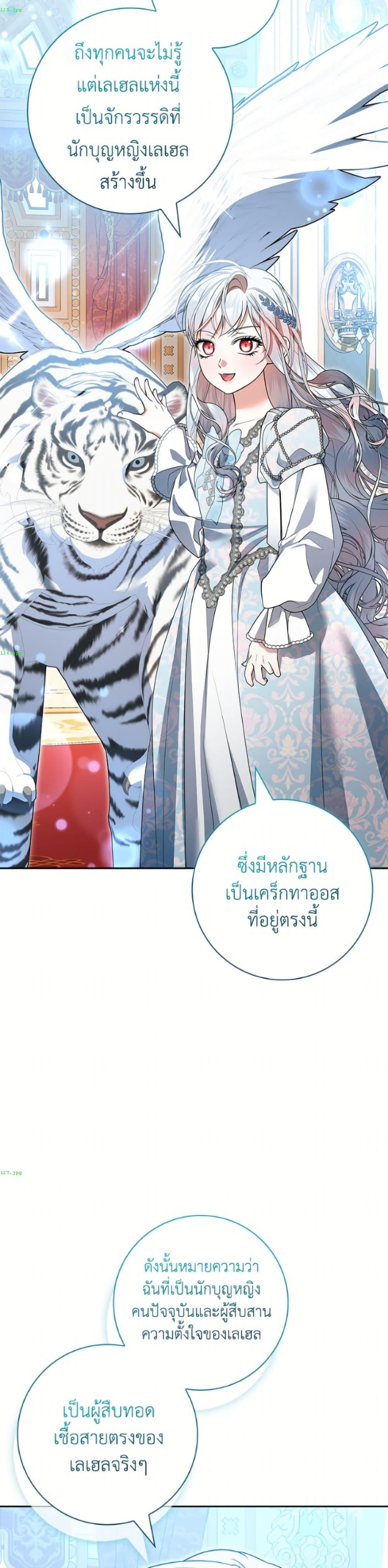 Manga-lc-com อ่านมังงะ อ่านการ์ตูน ออนไลน์ ฟรี I Adopted A Villainous Dad ตอนที่ 1 2 3 4 5 6 7 8 9 10 11 12 13 14 ฟรี ไม่มีโฆษณา Manga-lc - อ่าน มังงะ อ่าน การ์ตูน ออนไลน์ อ่านมังงะ ฟรี
