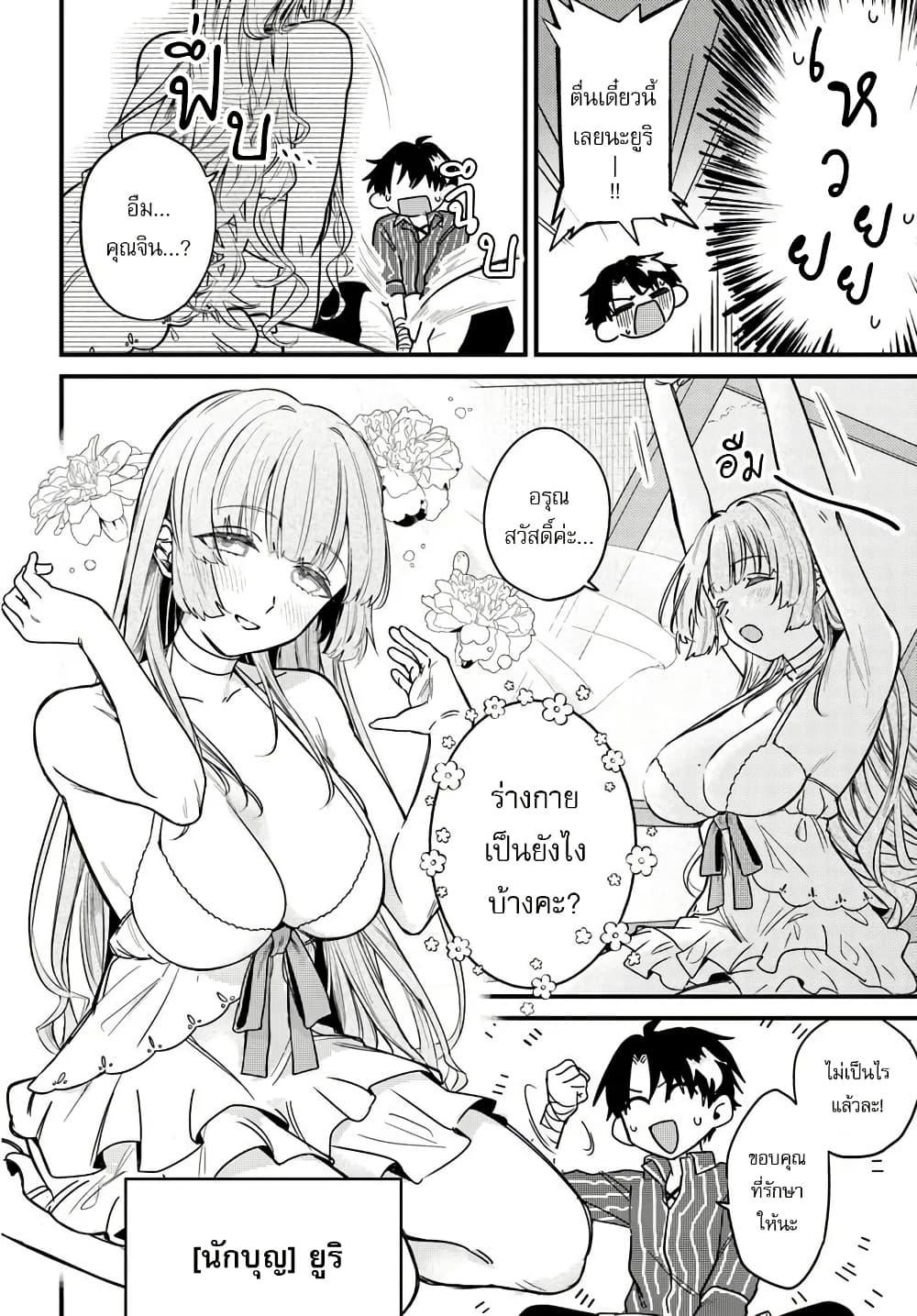 Manga-lc-com อ่านมังงะ อ่านการ์ตูน ออนไลน์ ฟรี Yuusha Party wo Kubi ni Natta node Kokyou ni Kaettara, Member Zenin ga Tsuitekitan daga ตอนที่ 1 2 3 4 5 6 7 8 9 10 11 12 13 14 ฟรี ไม่มีโฆษณา Manga-lc - อ่าน มังงะ อ่าน การ์ตูน ออนไลน์ อ่านมังงะ ฟรี