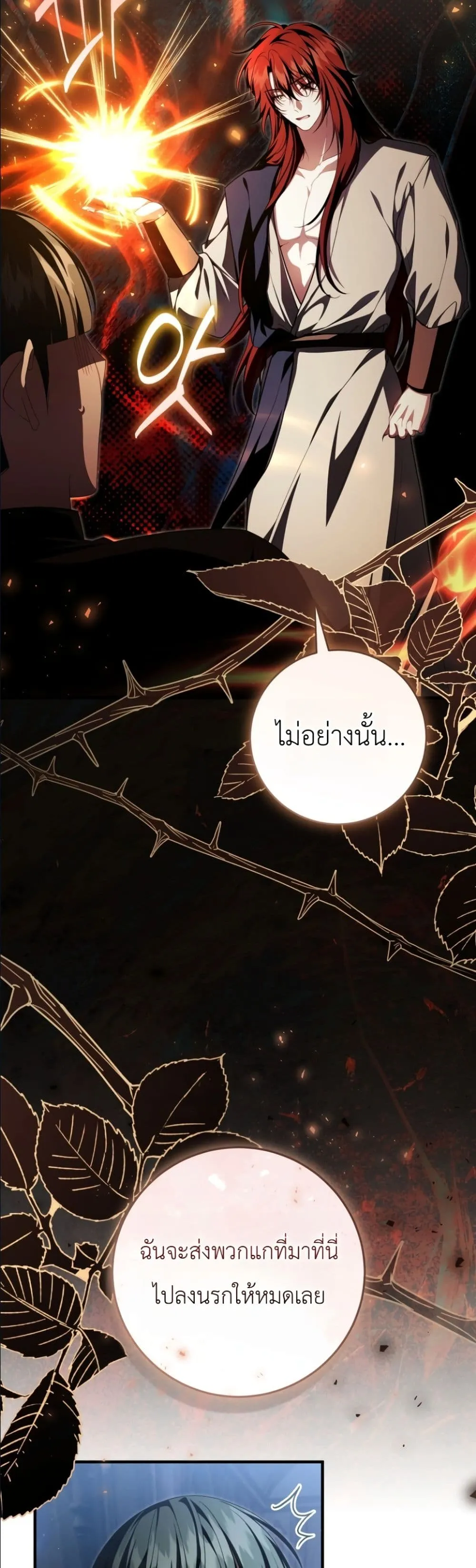 Manga-lc-com อ่านมังงะ อ่านการ์ตูน ออนไลน์ ฟรี The Abandoned Princes Ghost Bride ตอนที่ 1 2 3 4 5 6 7 8 9 10 11 12 13 14 ฟรี ไม่มีโฆษณา Manga-lc - อ่าน มังงะ อ่าน การ์ตูน ออนไลน์ อ่านมังงะ ฟรี