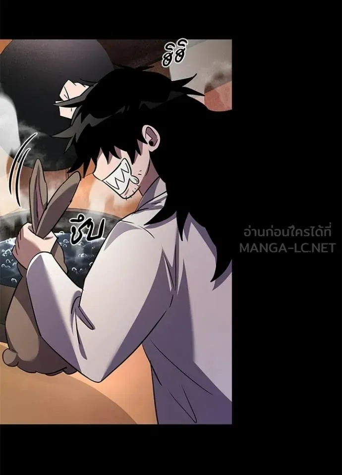 คืนแห่งโทแกบี ตอนที่ 112 รูปที่ 142