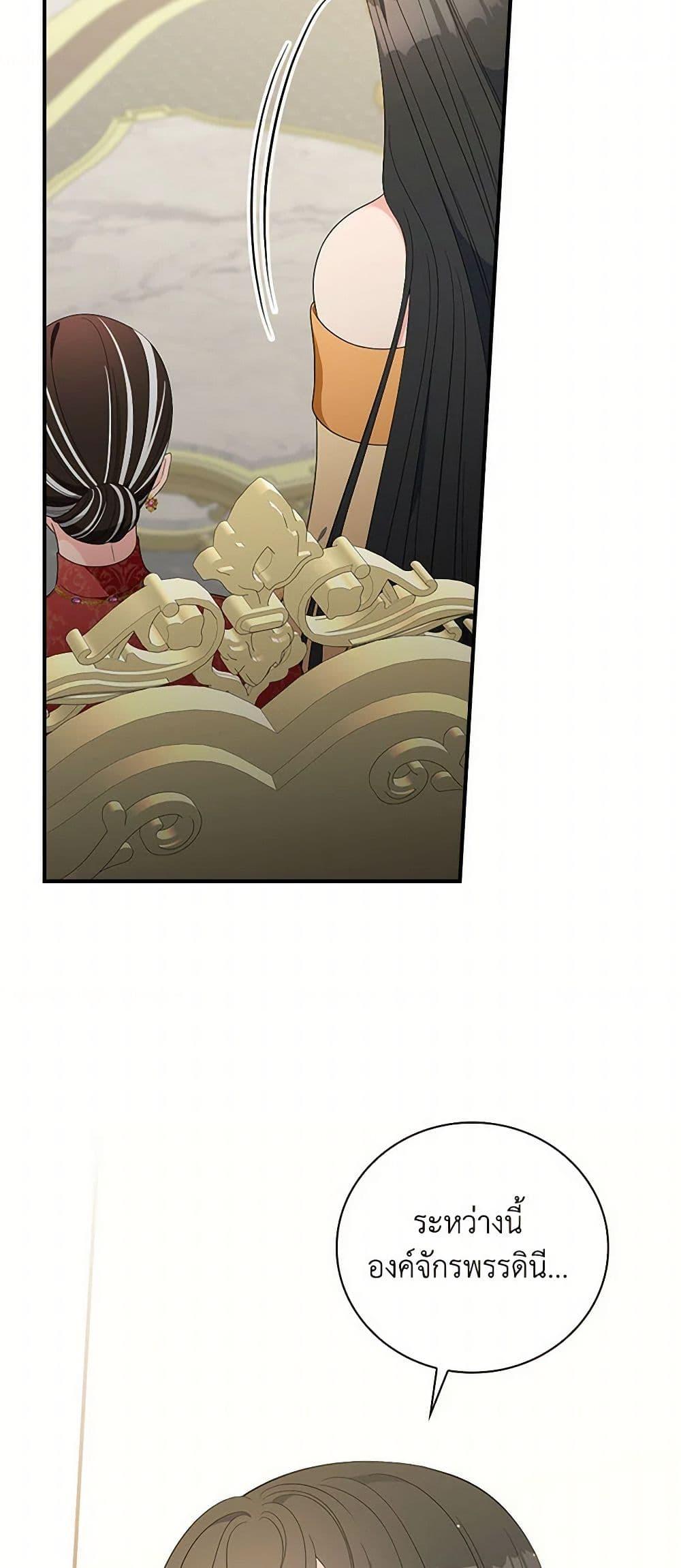 Manga-lc-com อ่านมังงะ อ่านการ์ตูน ออนไลน์ ฟรี Duchess in the Glass House ตอนที่ 1 2 3 4 5 6 7 8 9 10 11 12 13 14 ฟรี ไม่มีโฆษณา Manga-lc - อ่าน มังงะ อ่าน การ์ตูน ออนไลน์ อ่านมังงะ ฟรี