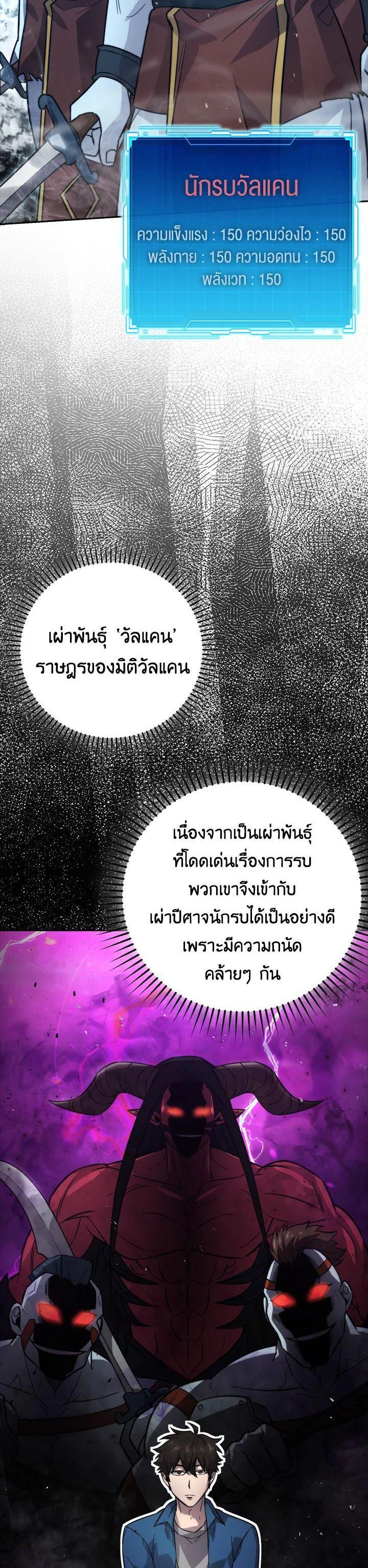 Manga-lc-com อ่านมังงะ อ่านการ์ตูน ออนไลน์ ฟรี The Demon King Levels Up ตอนที่ 1 2 3 4 5 6 7 8 9 10 11 12 13 14 ฟรี ไม่มีโฆษณา Manga-lc - อ่าน มังงะ อ่าน การ์ตูน ออนไลน์ อ่านมังงะ ฟรี
