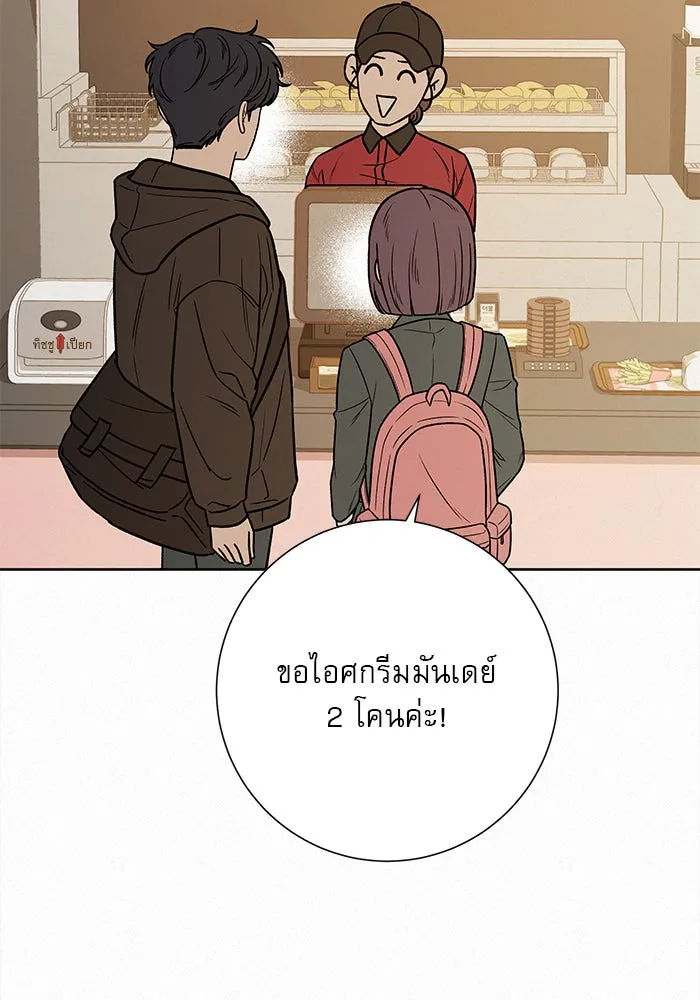 ปฏิบัติการรักวุ่นหัวใจ ตอนที่ 28 รูปที่ 158