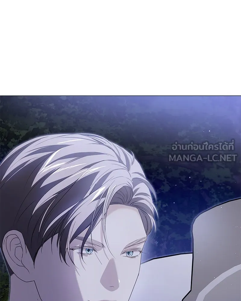 กำราบรักร้ายนายจอมพยศ ตอนที่ 40 รูปที่ 3