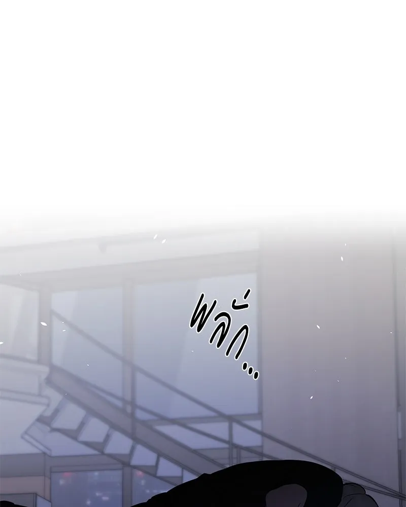 ตำนานเทพธิดาตกสวรรค์ ตอนที่ 97 รูปที่ 127