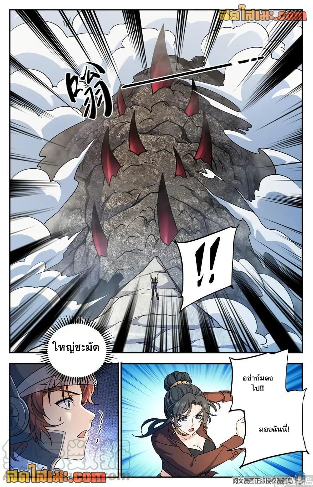 Manga-lc-com อ่านมังงะ อ่านการ์ตูน ออนไลน์ ฟรี Versatile Mage จอมเวทย์เต็มพิกัด ตอนที่ 1 2 3 4 5 6 7 8 9 10 11 12 13 14 ฟรี ไม่มีโฆษณา Manga-lc - อ่าน มังงะ อ่าน การ์ตูน ออนไลน์ อ่านมังงะ ฟรี