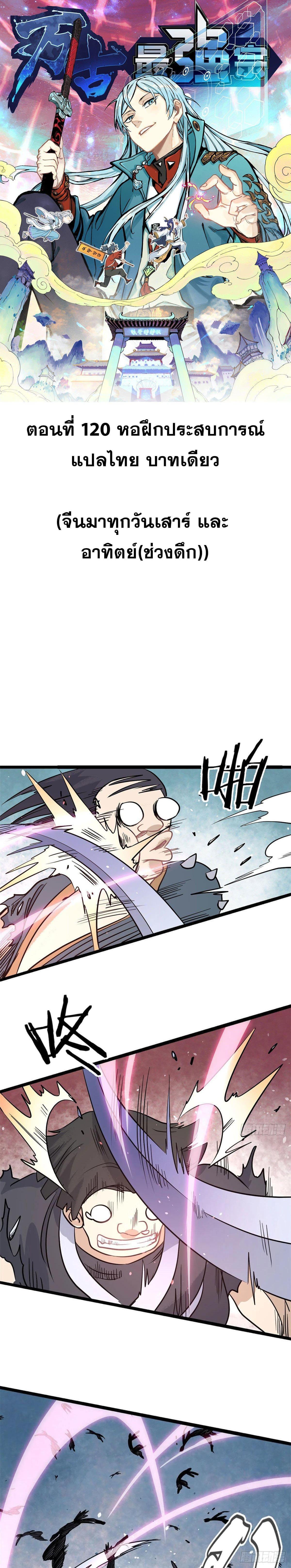 Manga-lc-com อ่านมังงะ อ่านการ์ตูน ออนไลน์ ฟรี All Hail the Sect Leader ตอนที่ 1 2 3 4 5 6 7 8 9 10 11 12 13 14 ฟรี ไม่มีโฆษณา Manga-lc - อ่าน มังงะ อ่าน การ์ตูน ออนไลน์ อ่านมังงะ ฟรี