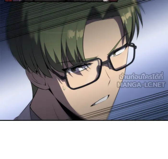 ผู้เล่นหน้าใหม่เลเวลแมกซ์ ตอนที่ 48 โรคพลังเวทท่วมร่าง (2) รูปที่ 9