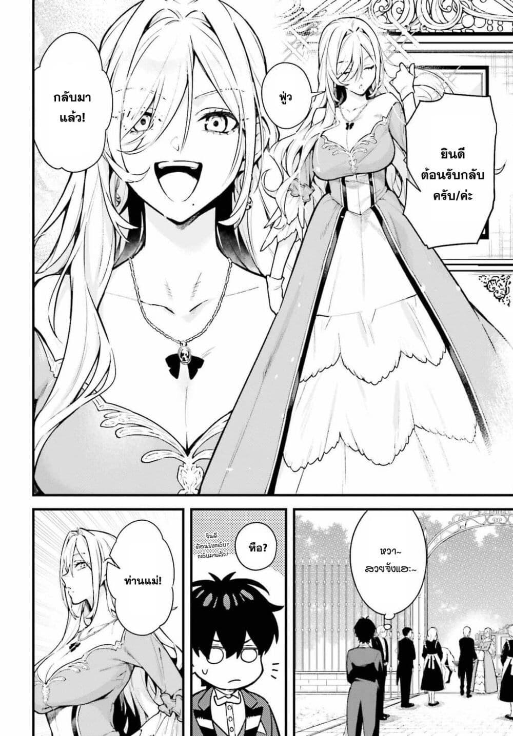 Manga-lc-com อ่านมังงะ อ่านการ์ตูน ออนไลน์ ฟรี Mugen no Majutsu Shi Maryoku Nashi de Heimin no Ko to Hakugai Sareta Ore. Jitsuha Mugen no Maryoku Mochi ตอนที่ 1 2 3 4 5 6 7 8 9 10 11 12 13 14 ฟรี ไม่มีโฆษณา Manga-lc - อ่าน มังงะ อ่าน การ์ตูน ออนไลน์ อ่านมังงะ ฟรี