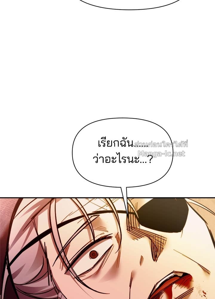 Doujin-Lc- อ่าน โดจิน มังฮวา เกาหลี ญี่ปุ่น จีน แปลไทย ผู้พิชิตเกมป้องกันฐาน ตอนที่ 1 2 3 4 5 6 7 8 9 10 11 12 13 14 ฟรี ไม่มีโฆษณา อ่าน โดจิน Manhwa เกาหลี ญี่ปุ่น จีน เรามีครบ คัดมาให้เน้นๆ โดจิน 18+ รับประกันความฟินโดย Doujin Lc