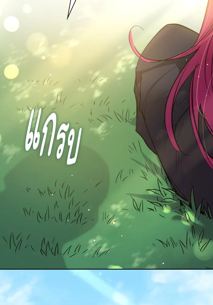 ฟิลเลียโรเซ่กับคำทำนายแห่งมงกุฎหนาม ตอนที่ 127 รูปที่ 5