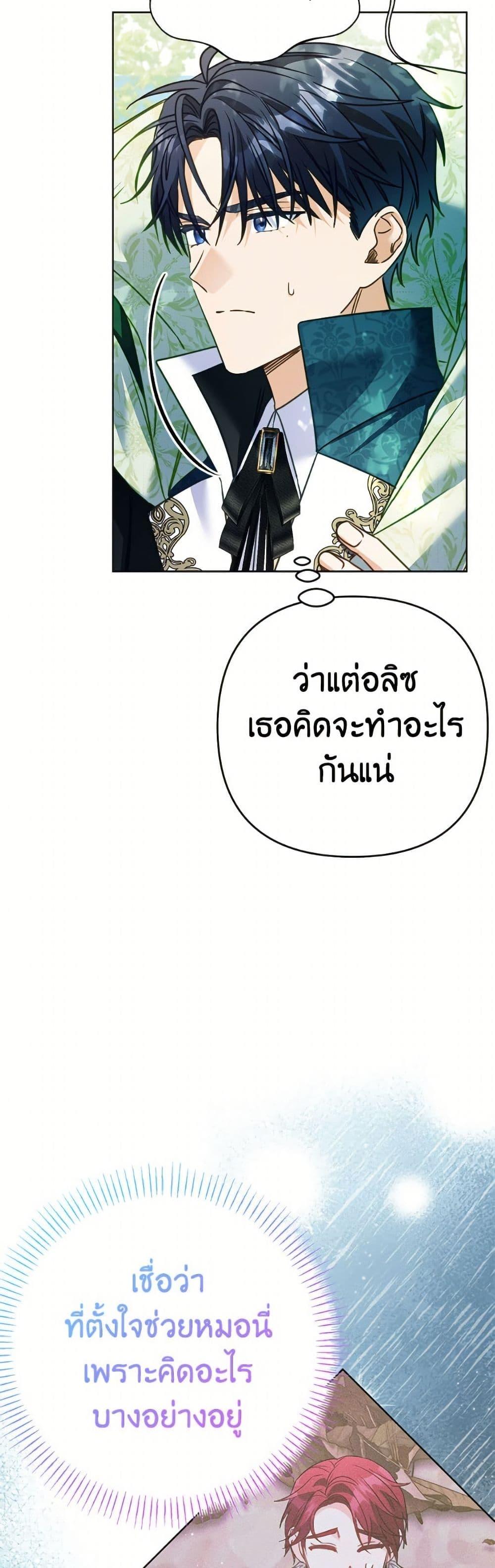 Manga-lc-com อ่านมังงะ อ่านการ์ตูน ออนไลน์ ฟรี I Thought You Were a Time-Limited Husband ตอนที่ 1 2 3 4 5 6 7 8 9 10 11 12 13 14 ฟรี ไม่มีโฆษณา Manga-lc - อ่าน มังงะ อ่าน การ์ตูน ออนไลน์ อ่านมังงะ ฟรี