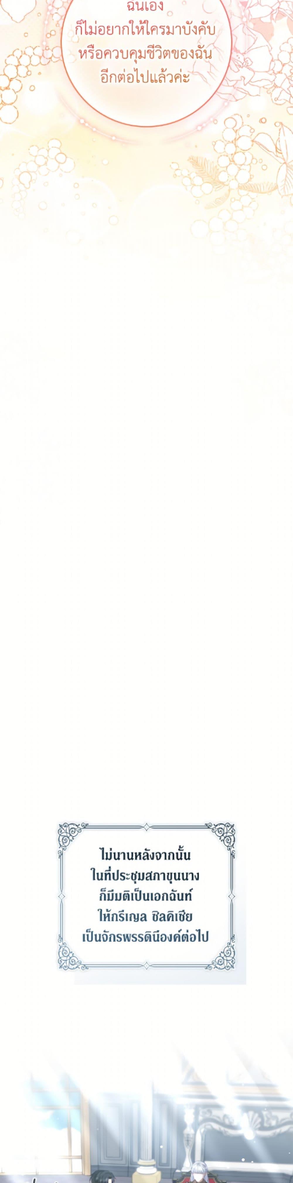 Manga-lc-com อ่านมังงะ อ่านการ์ตูน ออนไลน์ ฟรี Fakes Don’t Want To Be Real ตอนที่ 1 2 3 4 5 6 7 8 9 10 11 12 13 14 ฟรี ไม่มีโฆษณา Manga-lc - อ่าน มังงะ อ่าน การ์ตูน ออนไลน์ อ่านมังงะ ฟรี