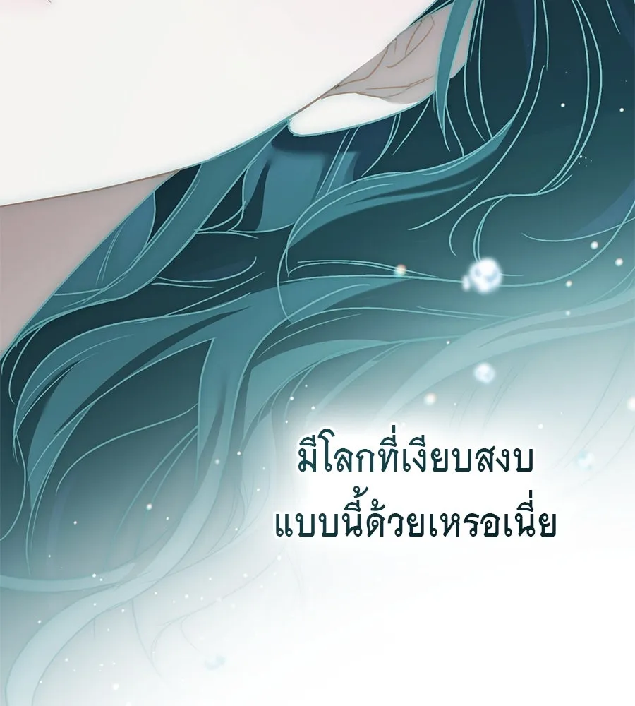 เล่ห์รักชนชั้นสูง ตอนที่ 4 รูปที่ 103