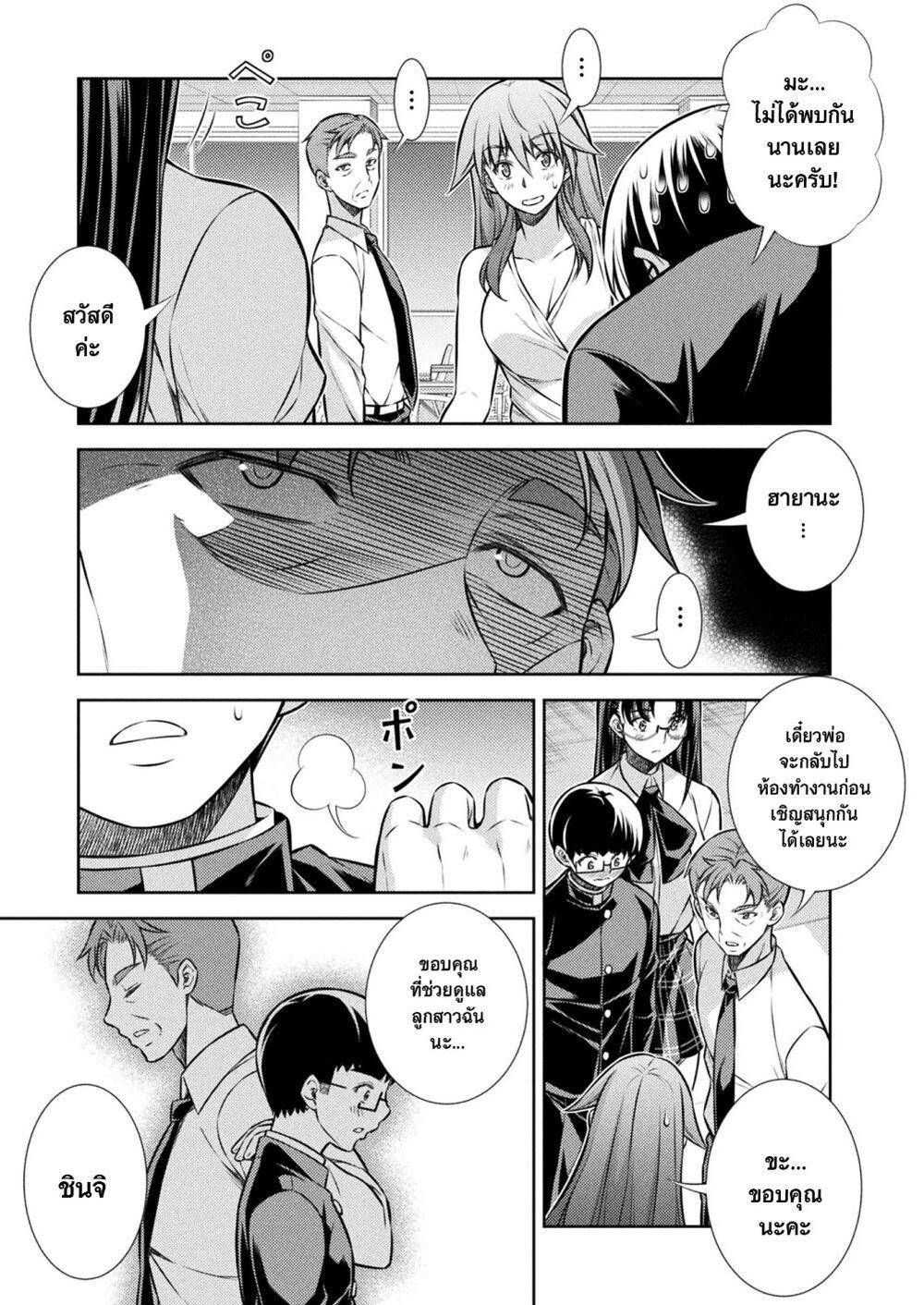 Manga-lc-com อ่านมังงะ อ่านการ์ตูน ออนไลน์ ฟรี JK kara Yarinaosu Silver Plan ตอนที่ 1 2 3 4 5 6 7 8 9 10 11 12 13 14 ฟรี ไม่มีโฆษณา Manga-lc - อ่าน มังงะ อ่าน การ์ตูน ออนไลน์ อ่านมังงะ ฟรี