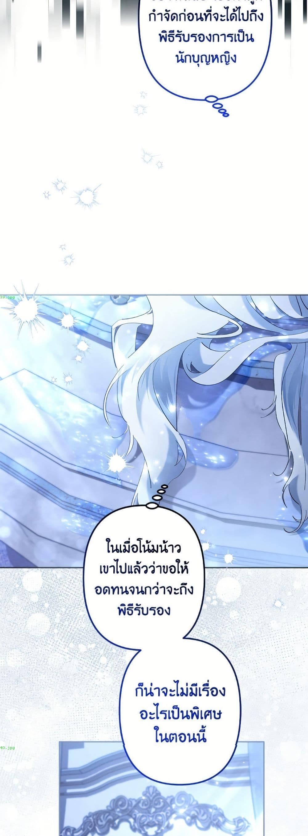Manga-lc-com อ่านมังงะ อ่านการ์ตูน ออนไลน์ ฟรี I Need to Raise My Sister Right ตอนที่ 1 2 3 4 5 6 7 8 9 10 11 12 13 14 ฟรี ไม่มีโฆษณา Manga-lc - อ่าน มังงะ อ่าน การ์ตูน ออนไลน์ อ่านมังงะ ฟรี