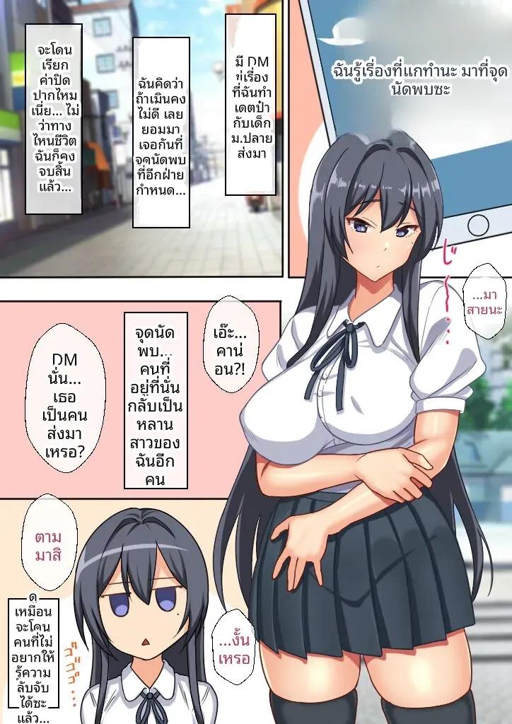 Doujin-Lc- อ่าน โดจิน มังฮวา เกาหลี ญี่ปุ่น จีน แปลไทย ถูกล่อลวงโดนหลานสาว (Kishimen) ตอนที่ 1 2 3 4 5 6 7 8 9 10 11 12 13 14 ฟรี ไม่มีโฆษณา อ่าน โดจิน Manhwa เกาหลี ญี่ปุ่น จีน เรามีครบ คัดมาให้เน้นๆ โดจิน 18+ รับประกันความฟินโดย  Doujin Lc