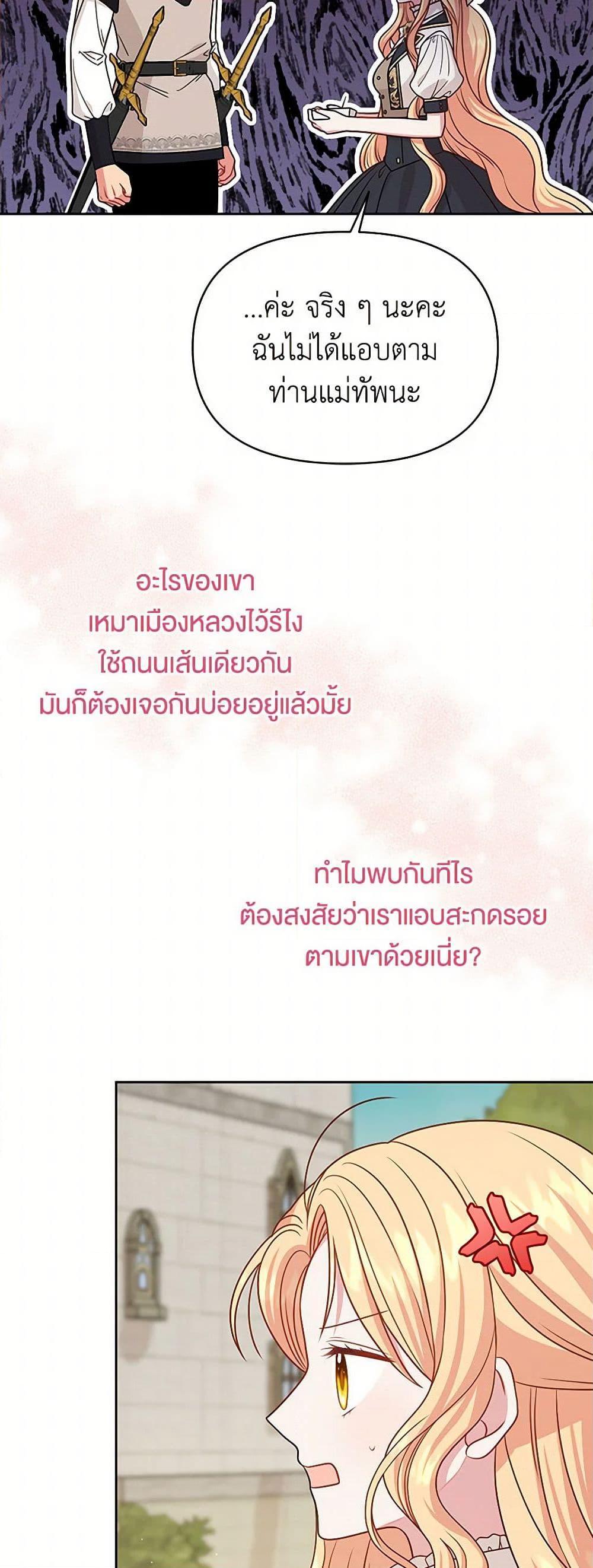 Manga-lc-com อ่านมังงะ อ่านการ์ตูน ออนไลน์ ฟรี My BFF is a Tyrant in Training ตอนที่ 1 2 3 4 5 6 7 8 9 10 11 12 13 14 ฟรี ไม่มีโฆษณา Manga-lc - อ่าน มังงะ อ่าน การ์ตูน ออนไลน์ อ่านมังงะ ฟรี