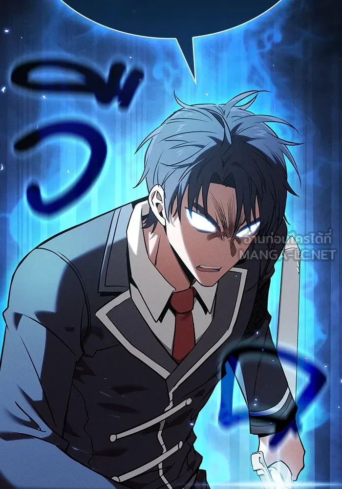 นักดาบอัจฉริยะจากอะคาเดมี ตอนที่ 54 รูปที่ 84