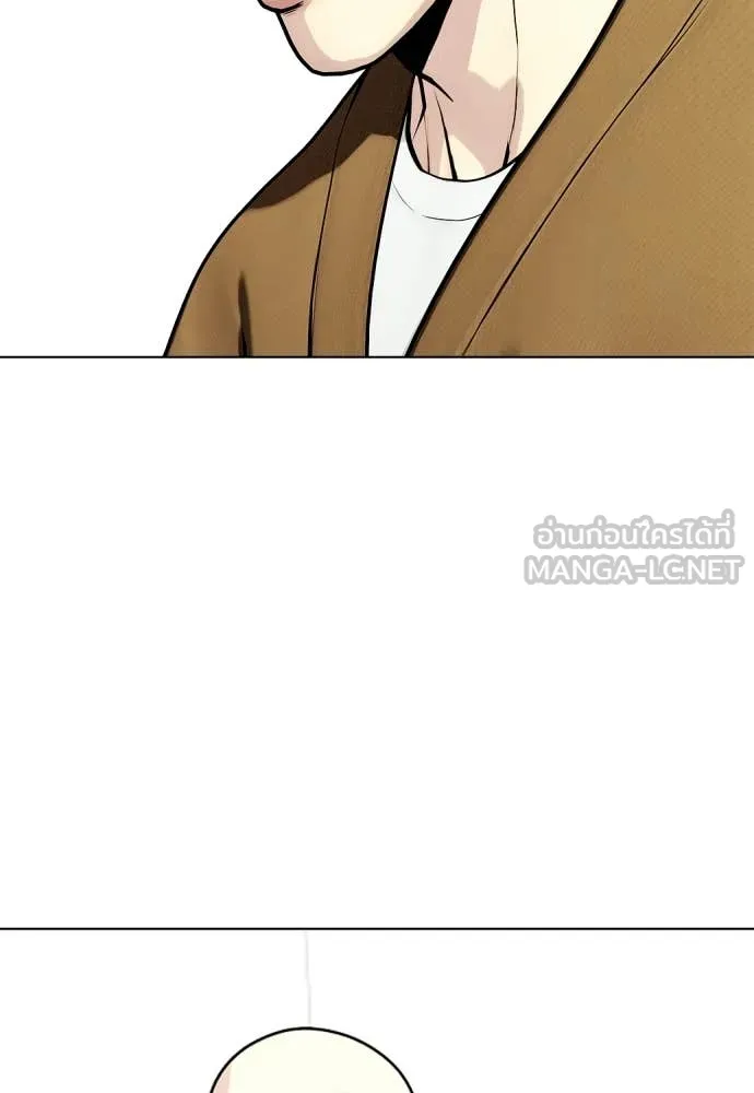 หมาหัวเน่า ตอนที่ 154 รูปที่ 132