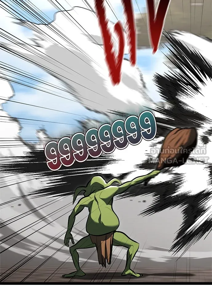 ก็อบลินเลเวล 999 ตอนที่ 2 รูปที่ 93