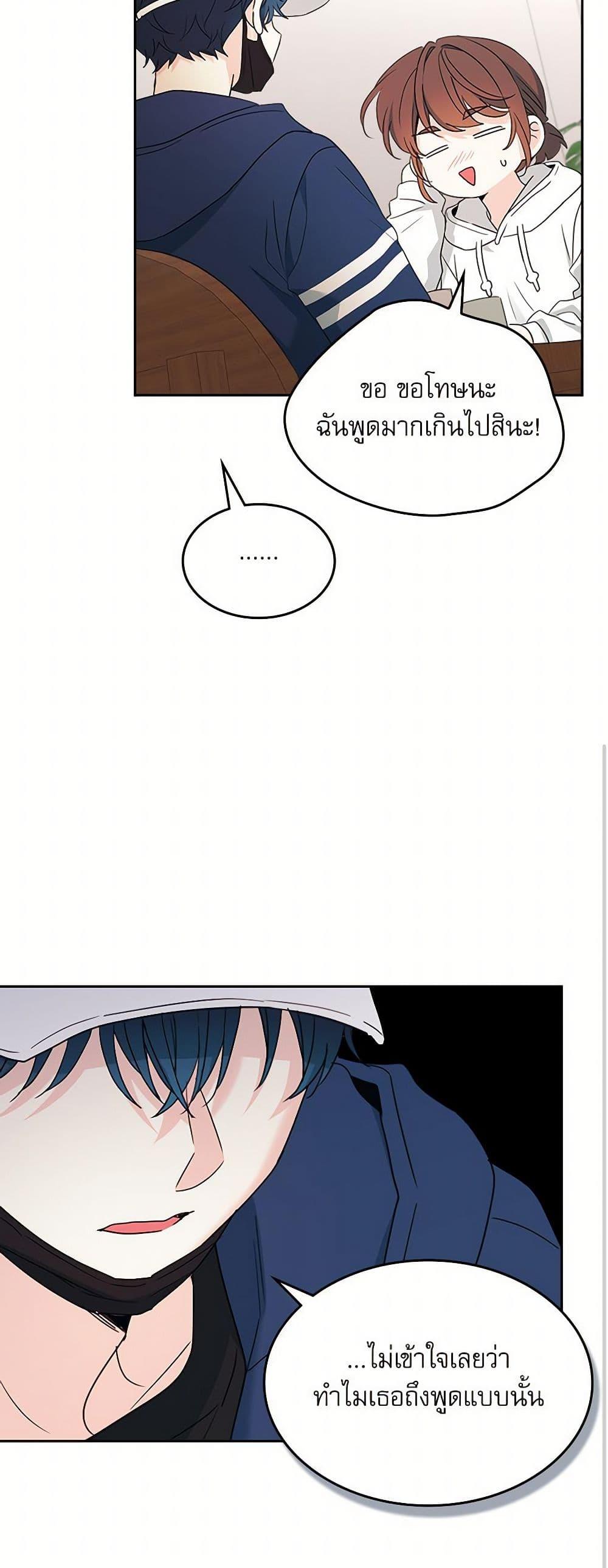 Manga-lc-com อ่านมังงะ อ่านการ์ตูน ออนไลน์ ฟรี My Life as an Internet Novel ตอนที่ 1 2 3 4 5 6 7 8 9 10 11 12 13 14 ฟรี ไม่มีโฆษณา Manga-lc - อ่าน มังงะ อ่าน การ์ตูน ออนไลน์ อ่านมังงะ ฟรี