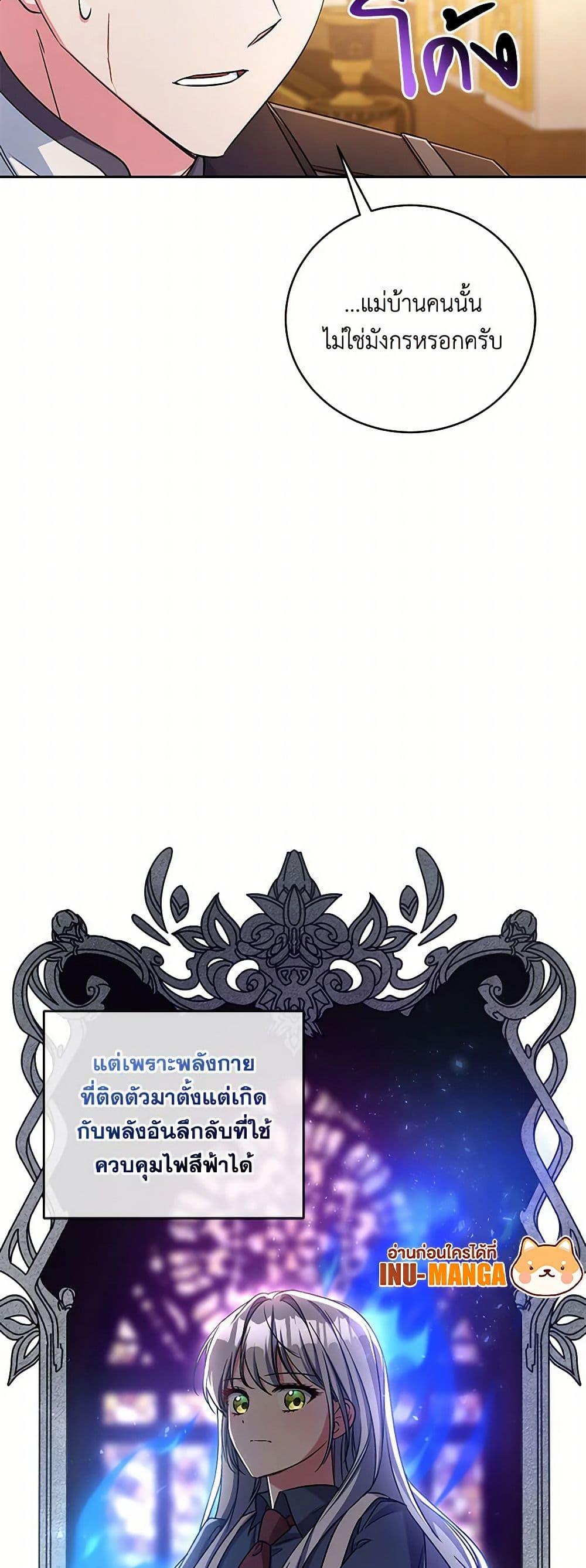 Manga-lc-com อ่านมังงะ อ่านการ์ตูน ออนไลน์ ฟรี Demon King’s Doll Butler ตอนที่ 1 2 3 4 5 6 7 8 9 10 11 12 13 14 ฟรี ไม่มีโฆษณา Manga-lc - อ่าน มังงะ อ่าน การ์ตูน ออนไลน์ อ่านมังงะ ฟรี