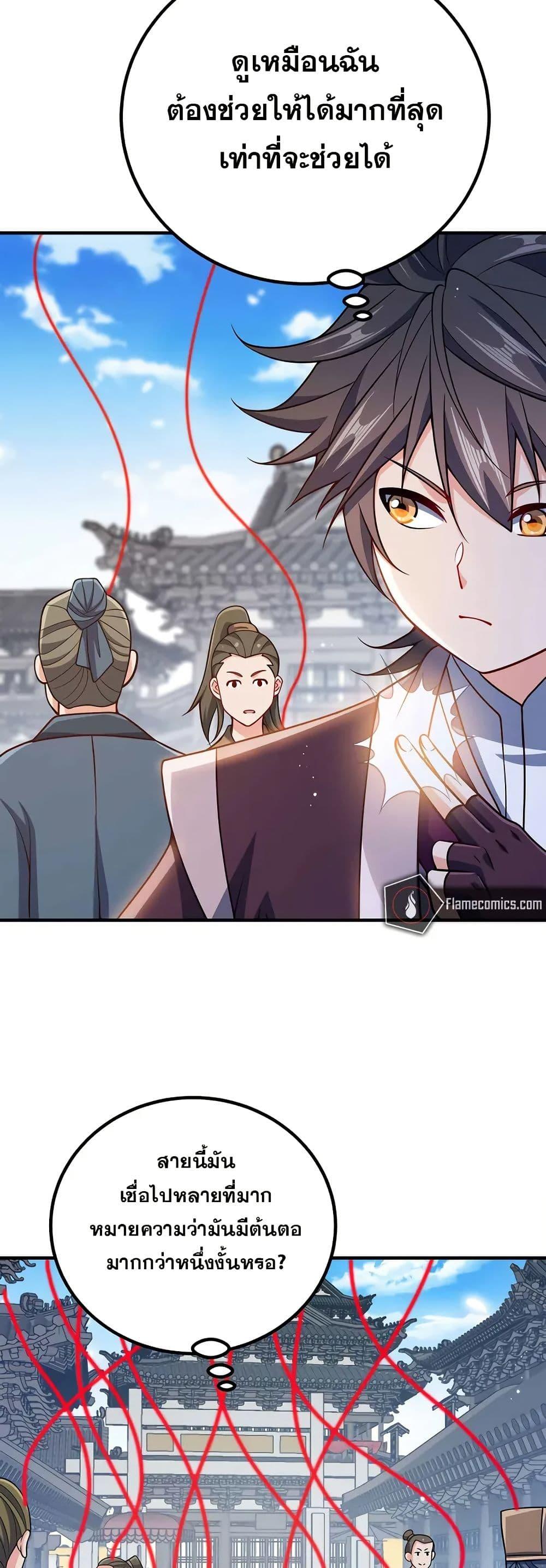 Manga-lc-com อ่านมังงะ อ่านการ์ตูน ออนไลน์ ฟรี My Wife is Actually the Future Tyrant Empress ตอนที่ 1 2 3 4 5 6 7 8 9 10 11 12 13 14 ฟรี ไม่มีโฆษณา Manga-lc - อ่าน มังงะ อ่าน การ์ตูน ออนไลน์ อ่านมังงะ ฟรี