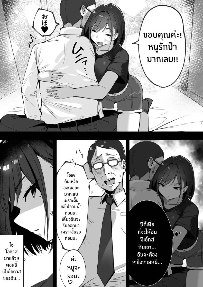 Doujin-Lc- อ่าน โดจิน มังฮวา เกาหลี ญี่ปุ่น จีน แปลไทย 1 ตอนที่ 1 2 3 4 5 6 7 8 9 10 11 12 13 14 ฟรี ไม่มีโฆษณา อ่าน โดจิน Manhwa เกาหลี ญี่ปุ่น จีน เรามีครบ คัดมาให้เน้นๆ โดจิน 18+ รับประกันความฟินโดย  Doujin Lc
