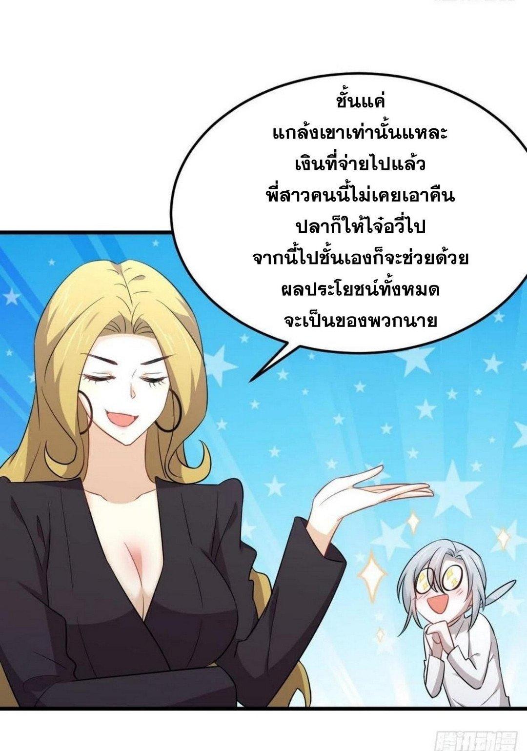 Manga-lc-com อ่านมังงะ อ่านการ์ตูน ออนไลน์ ฟรี Immortal Swordsman in the Reverse World ตอนที่ 1 2 3 4 5 6 7 8 9 10 11 12 13 14 ฟรี ไม่มีโฆษณา Manga-lc - อ่าน มังงะ อ่าน การ์ตูน ออนไลน์ อ่านมังงะ ฟรี