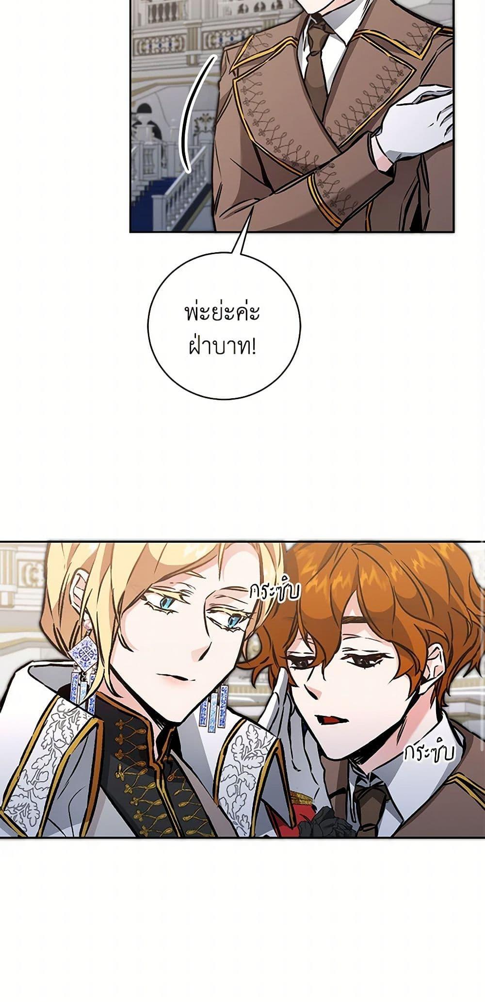 Manga-lc-com อ่านมังงะ อ่านการ์ตูน ออนไลน์ ฟรี I’ve Become the Villainous Empress of a Novel ตอนที่ 1 2 3 4 5 6 7 8 9 10 11 12 13 14 ฟรี ไม่มีโฆษณา Manga-lc - อ่าน มังงะ อ่าน การ์ตูน ออนไลน์ อ่านมังงะ ฟรี