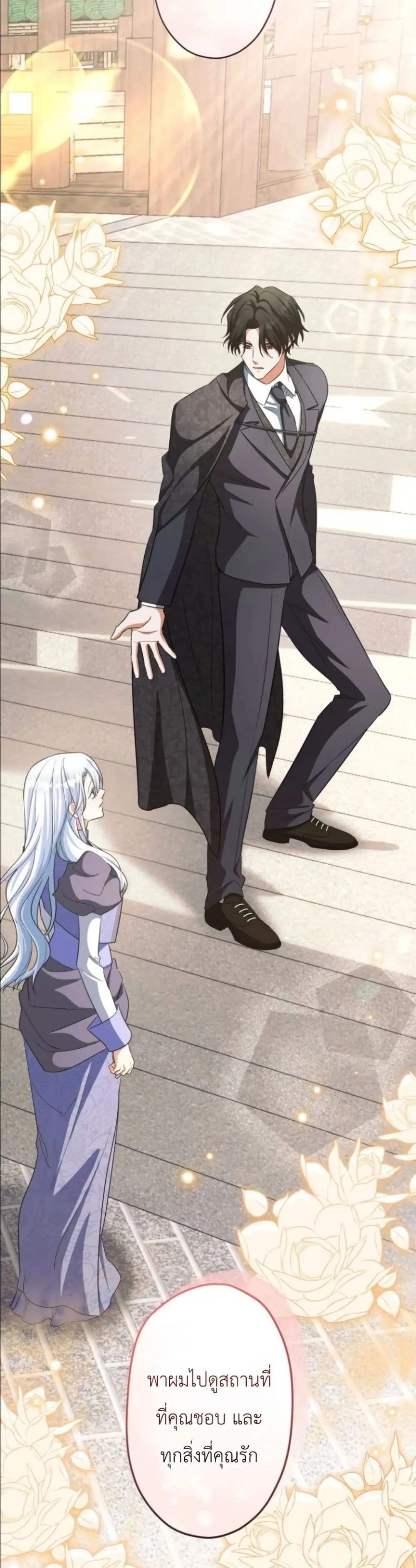 Manga-lc-com อ่านมังงะ อ่านการ์ตูน ออนไลน์ ฟรี I Possessed the Most Terrifying Stepmother in History ตอนที่ 1 2 3 4 5 6 7 8 9 10 11 12 13 14 ฟรี ไม่มีโฆษณา Manga-lc - อ่าน มังงะ อ่าน การ์ตูน ออนไลน์ อ่านมังงะ ฟรี